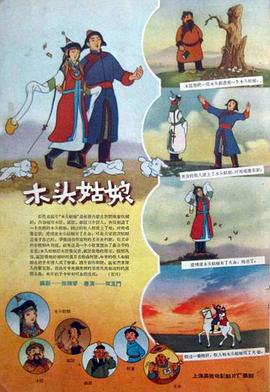 国产精品入口66mio女同